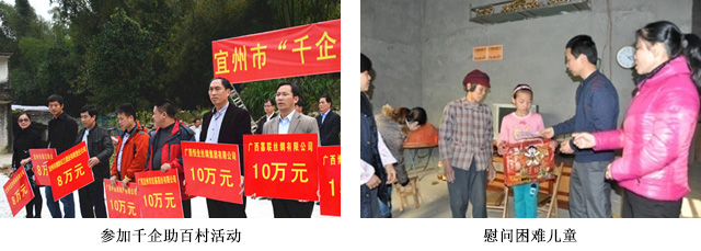 社會責任5.jpg